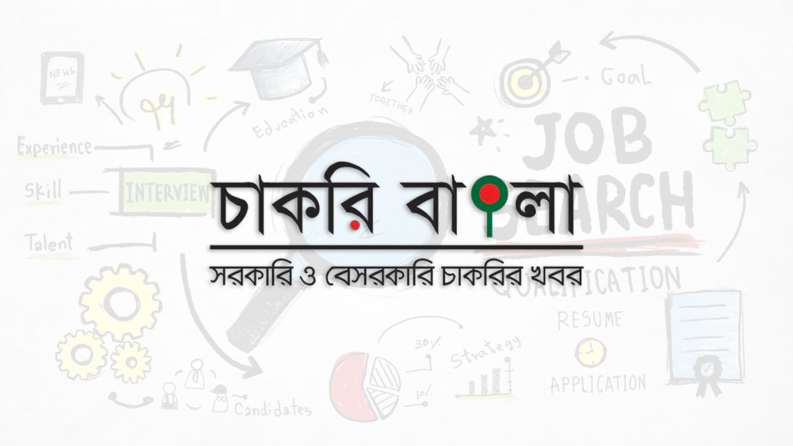 Chakri Bangla Website Project