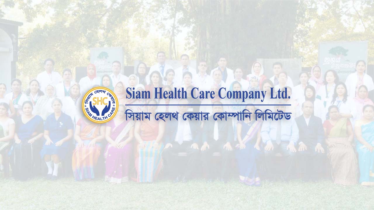 Siam Health Care Website Project
